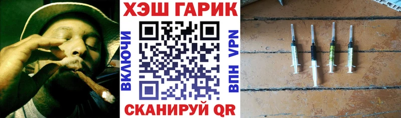 Магазин наркотиков Похвистнево Cocaine  МАРИХУАНА  Alpha PVP  Гашиш  Меф 