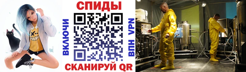 Амфетамин 98% купить цена Похвистнево