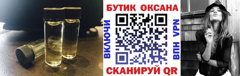 дарнет шоп  Похвистнево  Бутират вода 