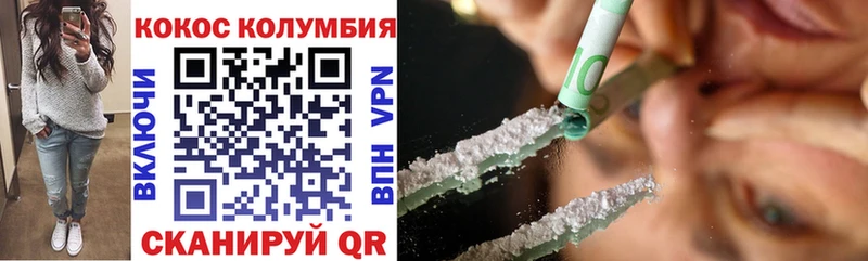Кокаин VHQ Похвистнево