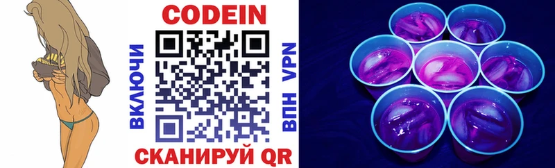 hydra ССЫЛКА  Похвистнево  Codein Purple Drank 