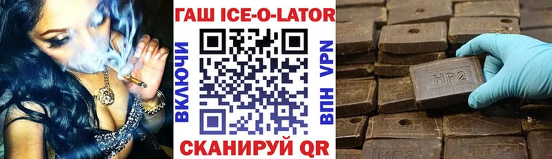 ГАШ Premium  купить   Похвистнево 