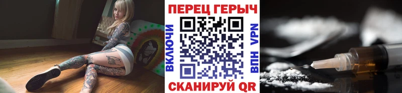 ГЕРОИН гречка  Похвистнево 