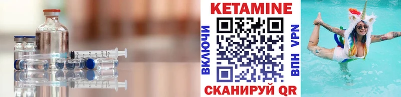 КЕТАМИН ketamine  Похвистнево 