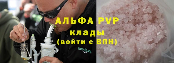 таблы Алексин