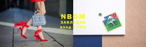 а пвп мука Нефтегорск