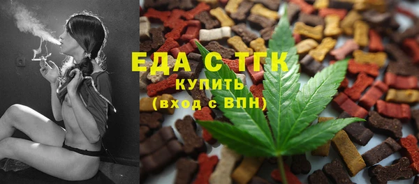 мяу мяу мука Нефтекумск