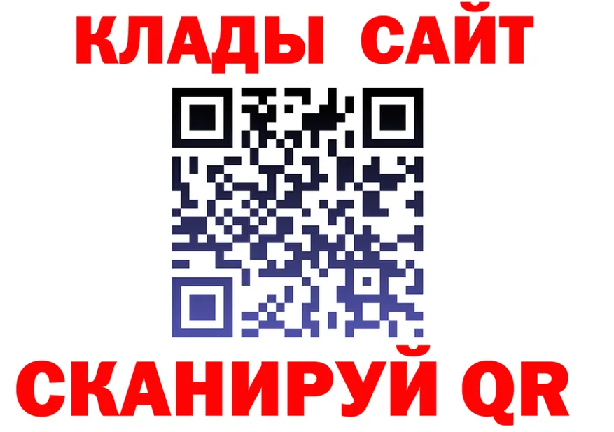Героин VHQ ссылка это kraken Похвистнево