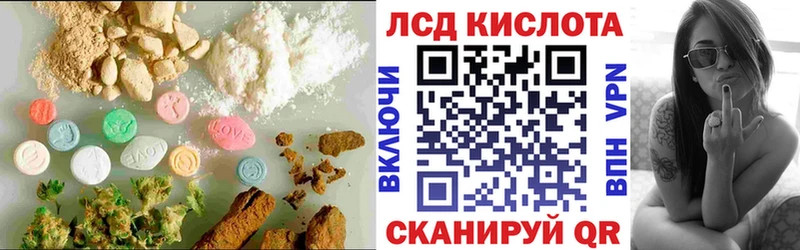 LSD-25 экстази кислота  продажа наркотиков  Похвистнево 