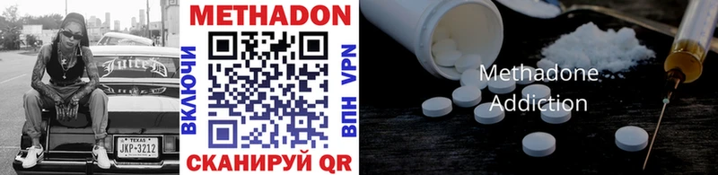 это клад  Похвистнево  Метадон methadone  магазин  наркотиков 