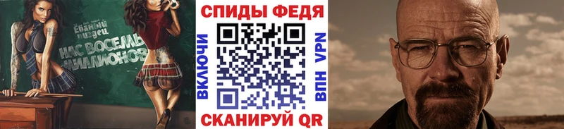 нарко площадка телеграм  ссылка на мегу ТОР  Похвистнево  Метамфетамин кристалл 