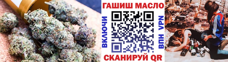 ТГК THC oil  магазин    Похвистнево 