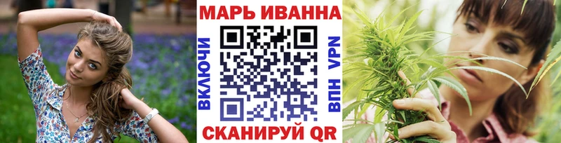 наркотики  Похвистнево  Бошки марихуана сатива 